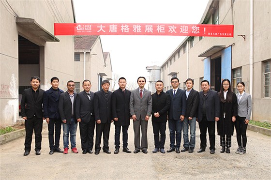 大唐格雅服務(wù)團隊