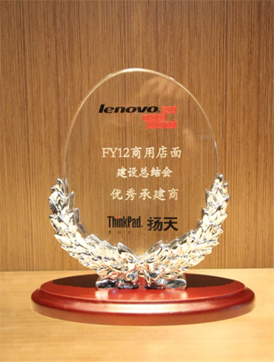 聯(lián)想FY12商用店面優(yōu)秀承建商