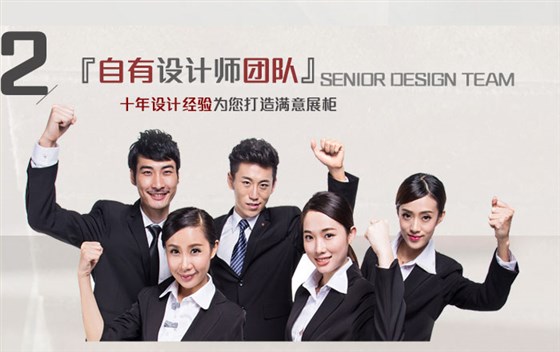 九大優(yōu)勢03