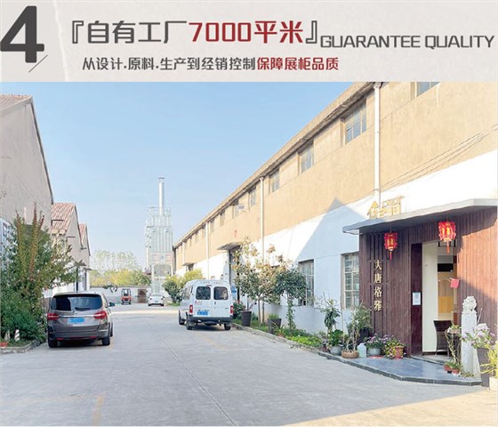 九大優(yōu)勢05