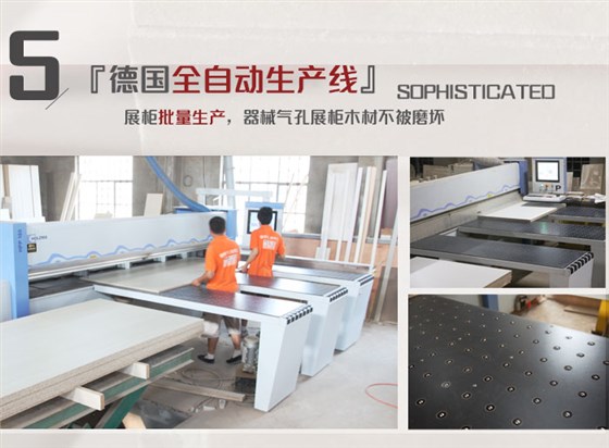 九大優(yōu)勢06