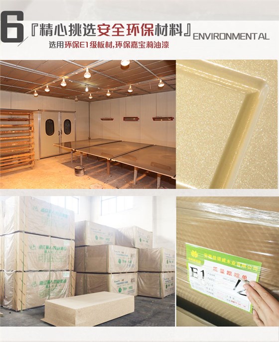 九大優(yōu)勢07