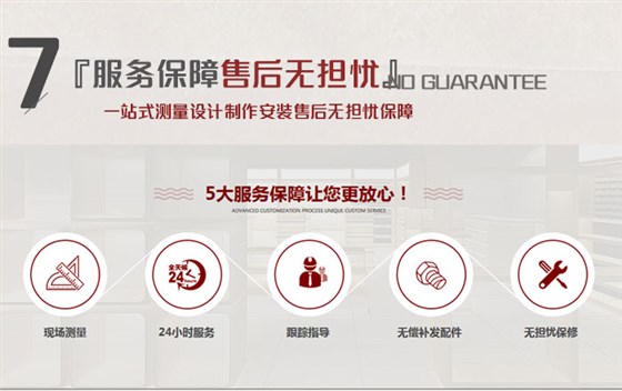 九大優(yōu)勢08