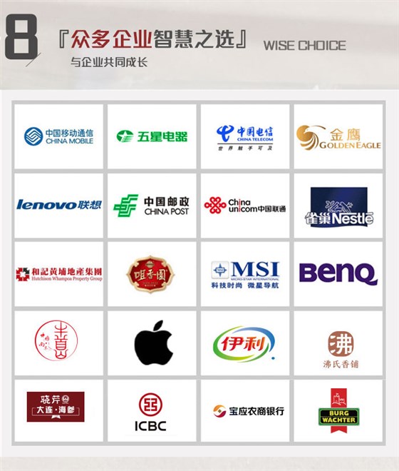 九大優(yōu)勢09