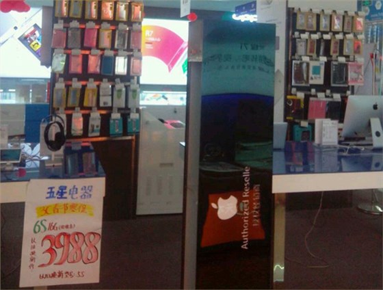 大唐格雅維修連云港五星蘋(píng)果燈箱