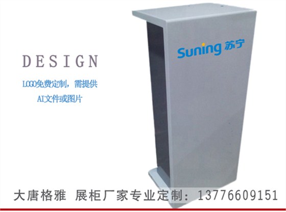 大唐格雅蘇寧標(biāo)準(zhǔn)開(kāi)票臺(tái)正面