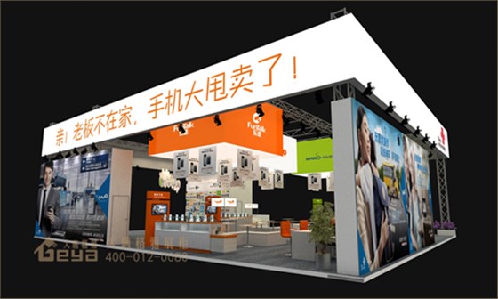 大唐格雅南京聯(lián)通展會