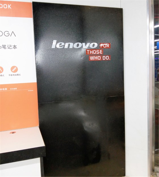 聯(lián)想電腦展柜形象墻