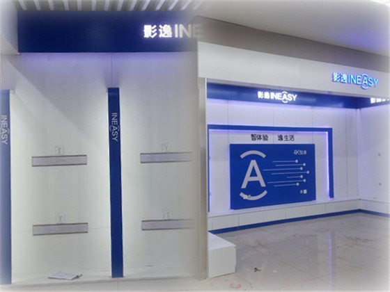 常州關(guān)河路五星展柜