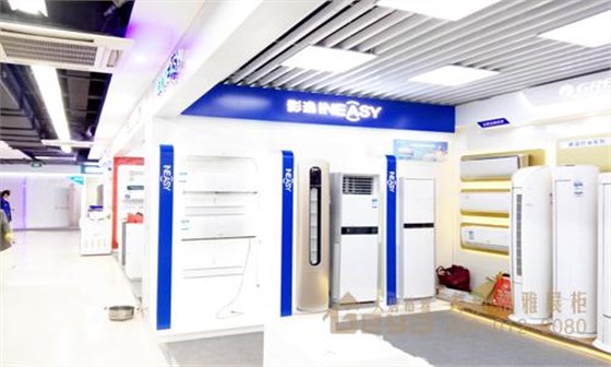 五星電器影逸空調(diào)展柜（3）