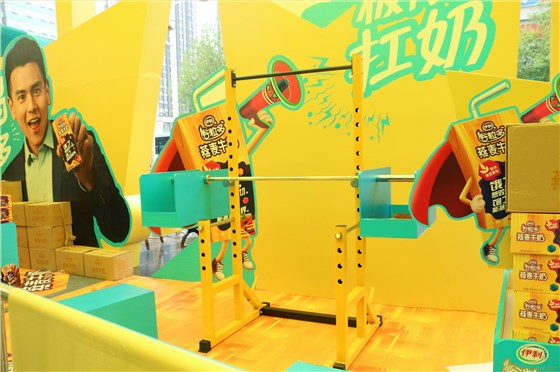 極限扛餓區(qū)-大唐格雅展會搭建