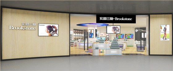 南京展柜廠南京江寧萬達(dá)宏圖三胞效果圖外立面