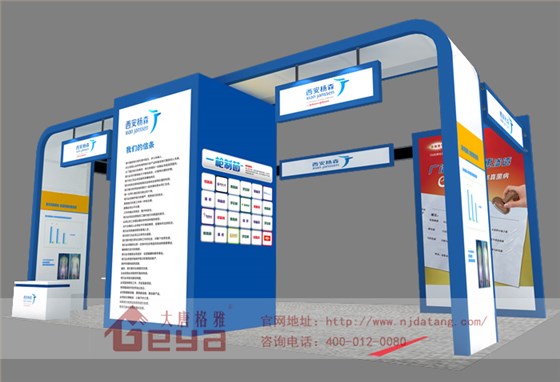 展覽展廳設(shè)計(jì)