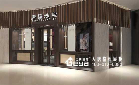 珠寶展柜,珠寶展柜設(shè)計(jì),珠寶柜臺(tái),珠寶展柜廠,南京珠寶展柜
