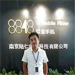 南京陸仁電子 項(xiàng)目經(jīng)理 王經(jīng)理