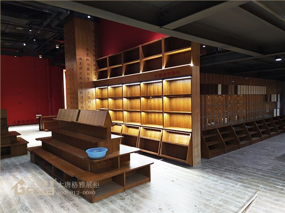 東臺(tái)海春書局 