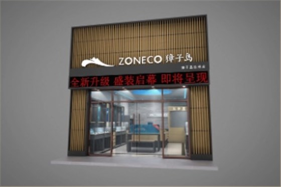 微信圖片_20240123125831