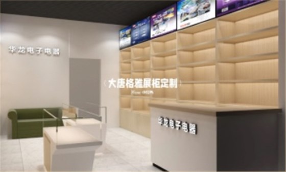 微信圖片_20240131145831