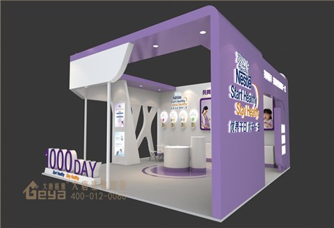 奶粉展覽會-雀巢奶粉展覽