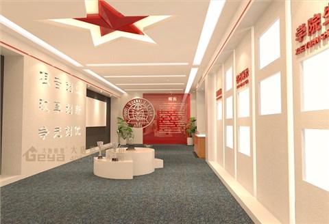 學(xué)校展廳-南京