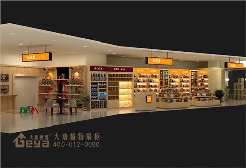 食品展柜-鎮(zhèn)江萬千百貨