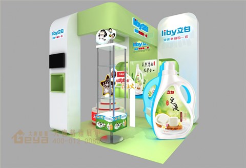 展會(huì)搭建設(shè)計(jì)-立白