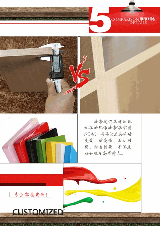 細(xì)節(jié)對比-大唐格雅展柜