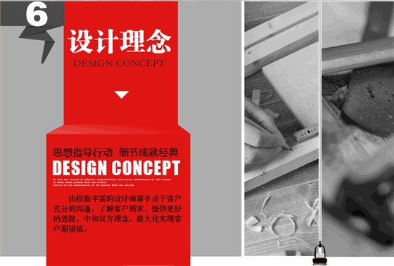 設(shè)計理念-大唐格雅展柜