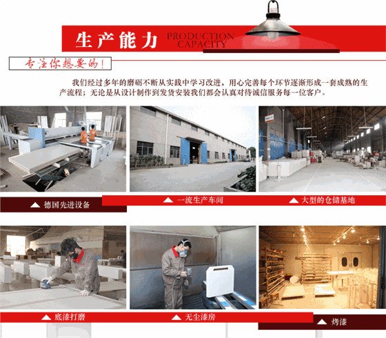 生產(chǎn)能力-大唐格雅展柜