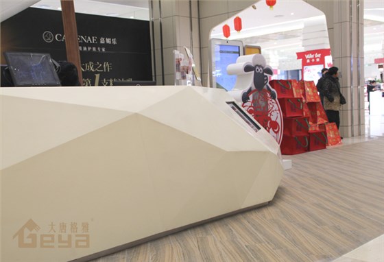 高端定制服務(wù)臺(tái)-南京大唐格雅展柜制作廠家