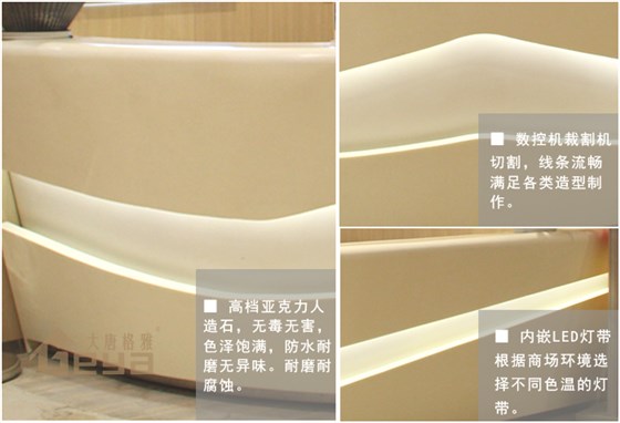 高端定制服務(wù)臺(tái)-南京大唐格雅展柜制作廠家