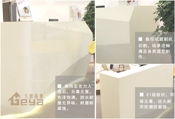 高端定制服務(wù)臺(tái)-南京大唐格雅展柜制作廠家