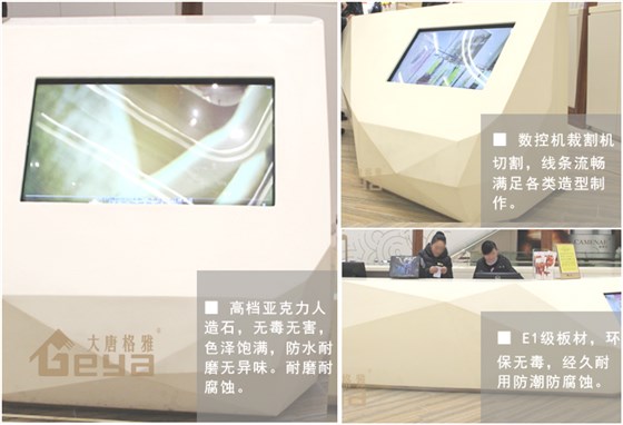 高端定制服務(wù)臺(tái)-南京大唐格雅展柜制作廠家