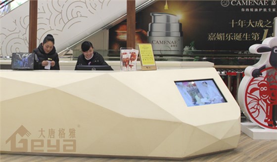 高端定制服務(wù)臺(tái)-南京大唐格雅展柜制作廠家