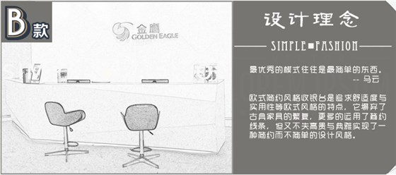 高端定制服務(wù)臺(tái)