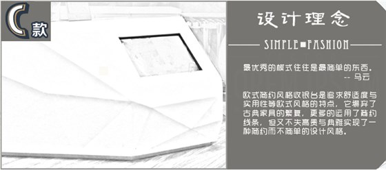 高端定制服務(wù)臺(tái)