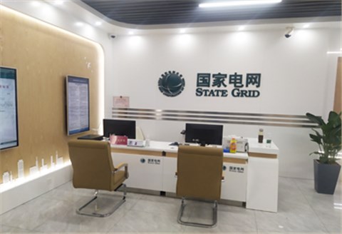 企業(yè)展廳-連云港國家電網(wǎng)展廳