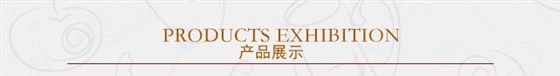 產(chǎn)品展示