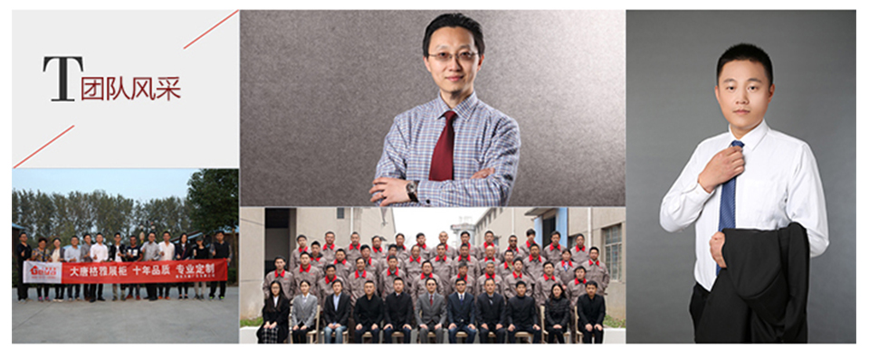 團(tuán)隊(duì)合作