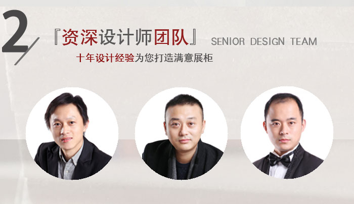 9大優(yōu)勢（2）