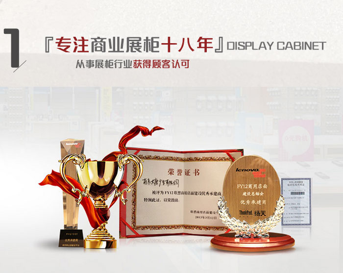 九大優(yōu)勢02