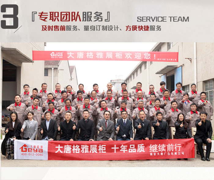 九大優(yōu)勢04