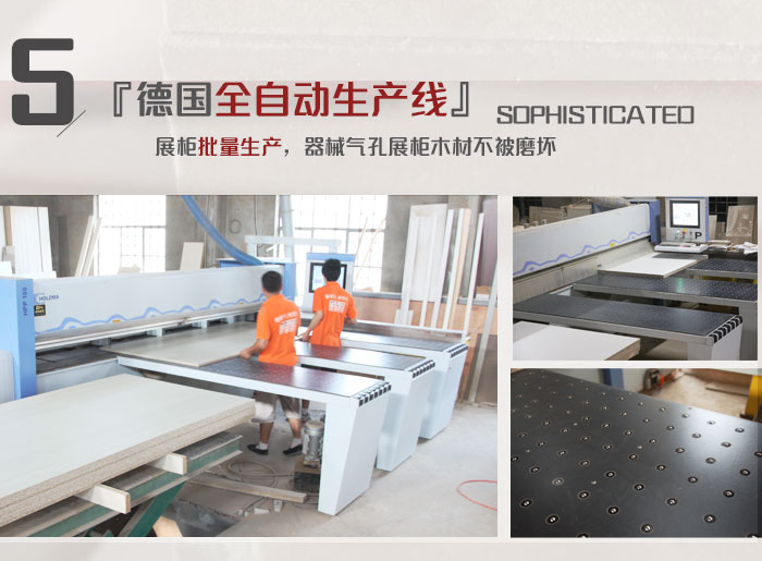 九大優(yōu)勢06