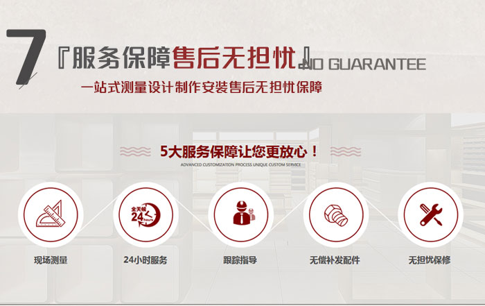 九大優(yōu)勢08