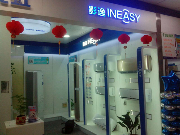 大唐格雅維修沛縣五星