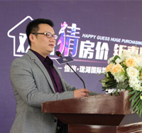 江蘇恒信地產(chǎn) 銷(xiāo)售總監(jiān) 沙燁 江蘇恒信地產(chǎn) 銷(xiāo)售總監(jiān) 沙燁