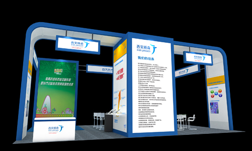 西安楊森醫(yī)藥展臺