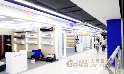 五星電器影逸空調(diào)展柜（2）