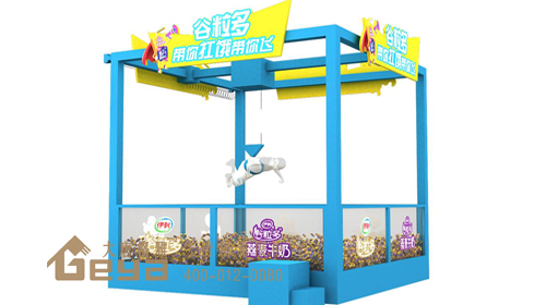 場(chǎng)局部互動(dòng)效果圖