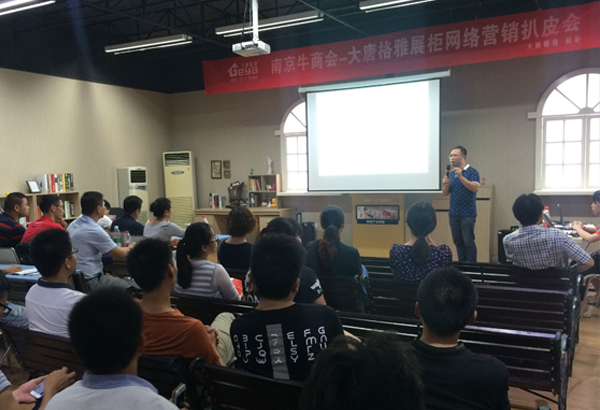 南京展柜廠,南京展柜定制廠家,南京展柜價格,南京展柜設(shè)計制作,南京大唐格雅展柜廠